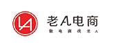 老A電商 老A電商