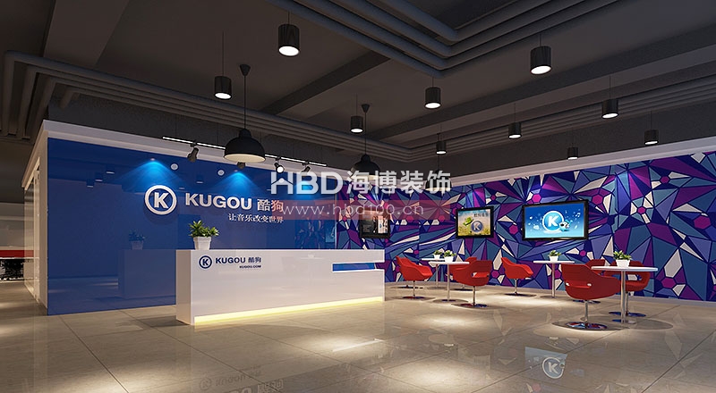 酷狗前臺-天輝.jpg 酷狗前臺-天輝.jpg