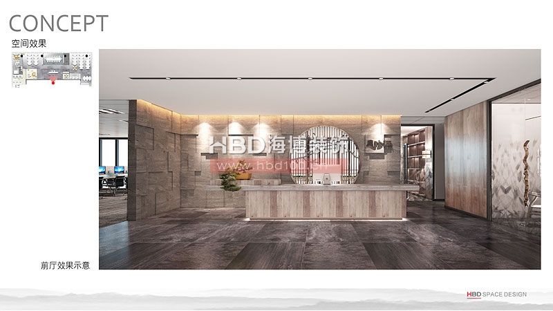 前臺(tái)設(shè)計(jì)效果圖,廣州裝修設(shè)計(jì)公司,海博裝飾.jpg.jpg 前臺(tái)設(shè)計(jì)效果圖,廣州裝修設(shè)計(jì)公司,海博裝飾.jpg.jpg