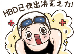 傅園慧表情包 海博裝飾為奧運健兒們加油、喝彩