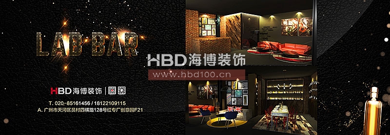 酒吧裝修設(shè)計(jì),廣州裝修設(shè)計(jì)公司,娛樂(lè)會(huì)所裝修設(shè)計(jì).jpg 酒吧裝修設(shè)計(jì),廣州裝修設(shè)計(jì)公司,娛樂(lè)會(huì)所裝修設(shè)計(jì).jpg