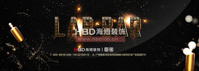 酒吧裝修設(shè)計(jì),廣州裝修設(shè)計(jì)公司,娛樂(lè)會(huì)所裝修設(shè)計(jì).jpg 酒吧裝修設(shè)計(jì),廣州裝修設(shè)計(jì)公司,娛樂(lè)會(huì)所裝修設(shè)計(jì).jpg