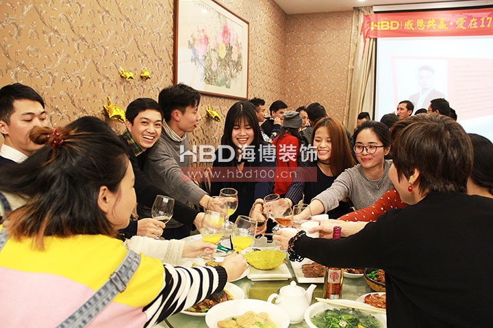 廣州裝修設(shè)計(jì)公司,海博裝飾新春聯(lián)誼會(huì),海博裝飾.jpg 廣州裝修設(shè)計(jì)公司,海博裝飾新春聯(lián)誼會(huì),海博裝飾.jpg