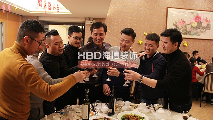 廣州裝修設(shè)計(jì)公司,海博裝飾新春聯(lián)誼會(huì),海博裝飾.jpg 廣州裝修設(shè)計(jì)公司,海博裝飾新春聯(lián)誼會(huì),海博裝飾.jpg