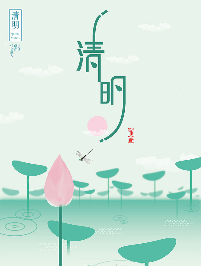 清明放假,廣州辦公室裝修,廣州裝修設計公司.jpg 清明放假,廣州辦公室裝修,廣州裝修設計公司.jpg