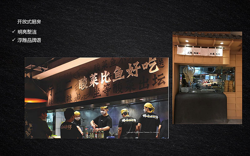 餐飲裝修,餐飲品牌規劃,廣州海博裝修公司,餐廳裝修.jpg 餐飲裝修,餐飲品牌規劃,廣州海博裝修公司,餐廳裝修.jpg