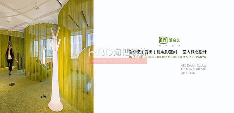 影院裝修設(shè)計(jì),廣州裝修設(shè)計(jì)公司,娛樂(lè)會(huì)所裝修設(shè)計(jì),海博裝飾.jpg 影院裝修設(shè)計(jì),廣州裝修設(shè)計(jì)公司,娛樂(lè)會(huì)所裝修設(shè)計(jì),海博裝飾.jpg