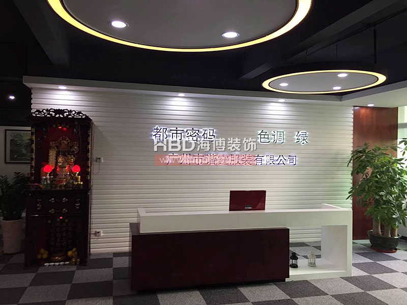 辦公室裝修設(shè)計(jì).jpg 辦公室裝修設(shè)計(jì).jpg