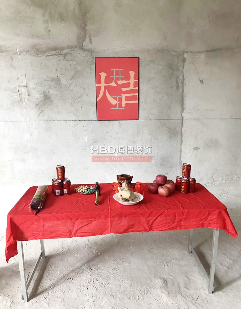 廣州辦公室裝修項(xiàng)目開工大吉.jpg