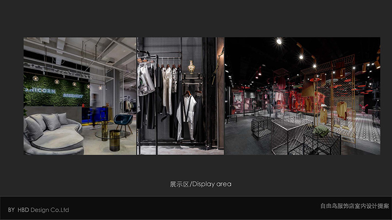 廣州服飾店裝修設計.jpg 廣州服飾店裝修設計.jpg