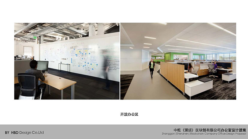 創(chuàng)意辦公室裝修設(shè)計(jì).jpg 創(chuàng)意辦公室裝修設(shè)計(jì).jpg