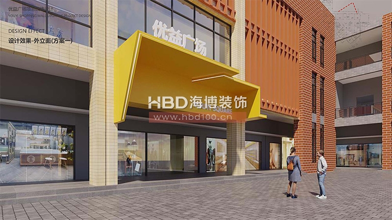 廣州南方學(xué)院商業(yè)廣場(chǎng)設(shè)計(jì)方案.jpg 廣州南方學(xué)院商業(yè)廣場(chǎng)設(shè)計(jì)方案.jpg